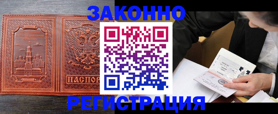 регистрация для дет. сада в Назарово